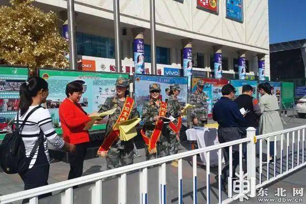 Human awareness education programme