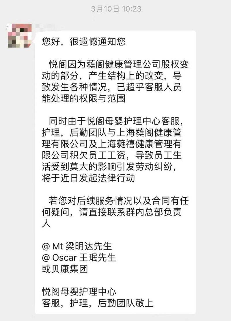 An xin's mother and tsukiko will pay