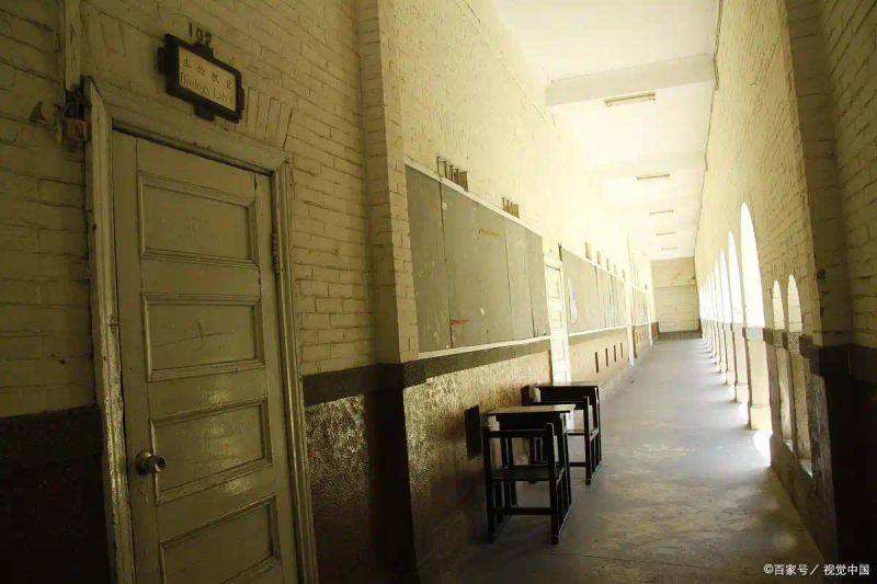 High school history system combing