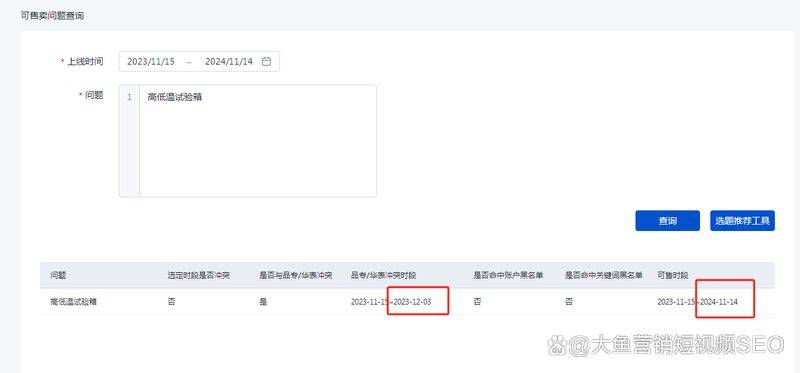 百度推广知识营销