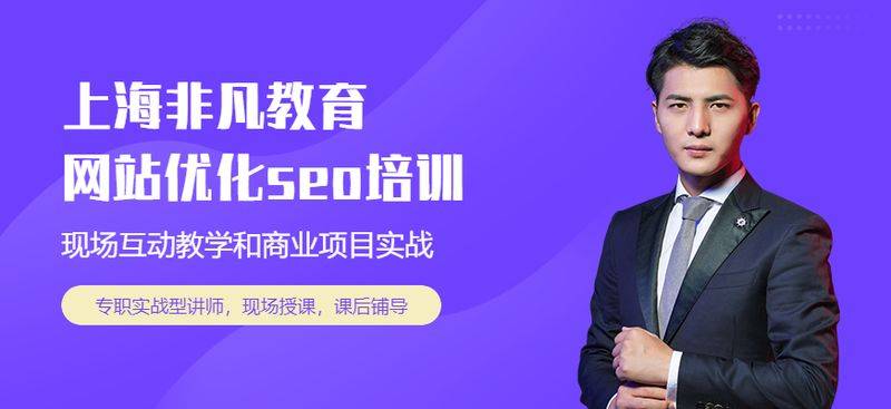 Seo outreach training