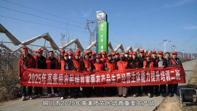 Training course on nursery cultivation techniques