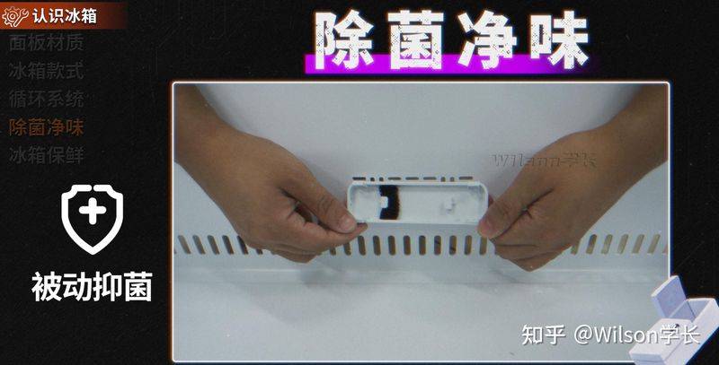 冰箱冷藏室结冰维修