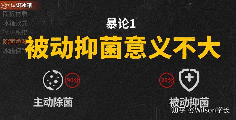 冰箱冷藏室结冰维修