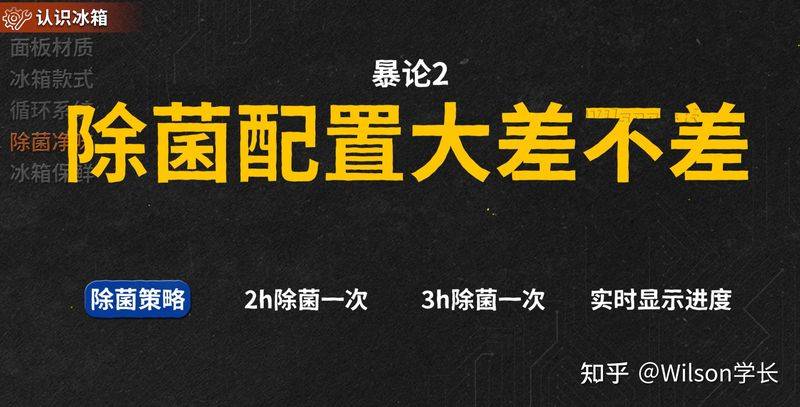 冰箱冷藏室结冰维修