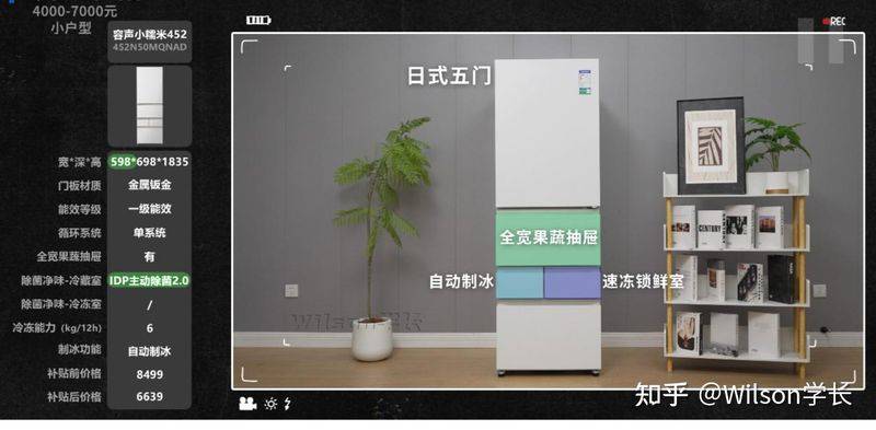 冰箱冷藏室结冰维修