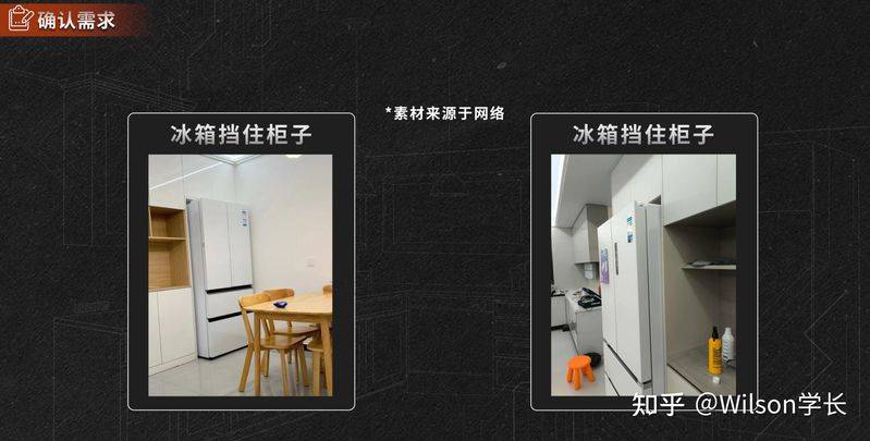 冰箱冷藏室结冰维修