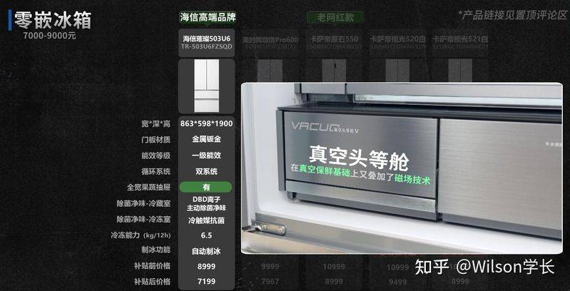 冰箱冷藏室结冰维修