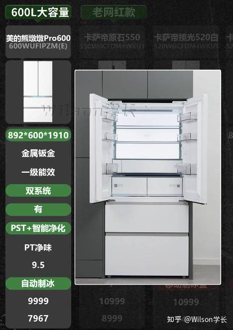 冰箱冷藏室结冰维修