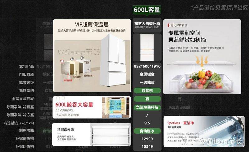 冰箱冷藏室结冰维修