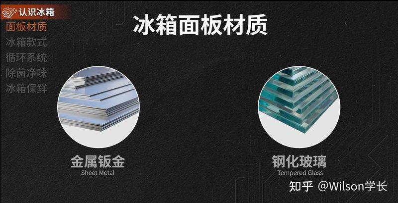 冰箱冷藏室结冰维修