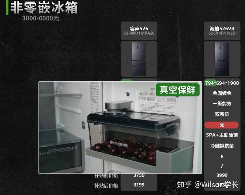 冰箱冷藏室结冰维修