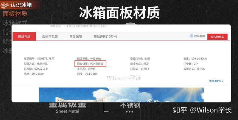 冰箱冷藏室结冰维修