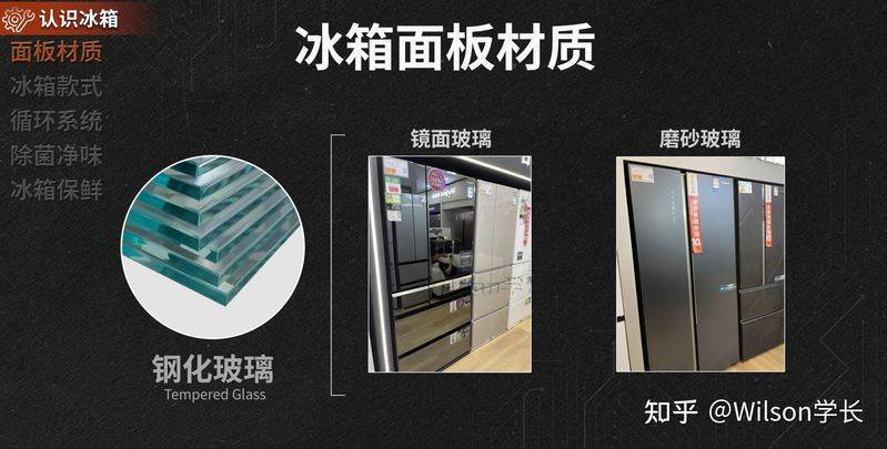 冰箱冷藏室结冰维修