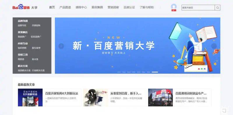 100 degrees of knowledge marketing