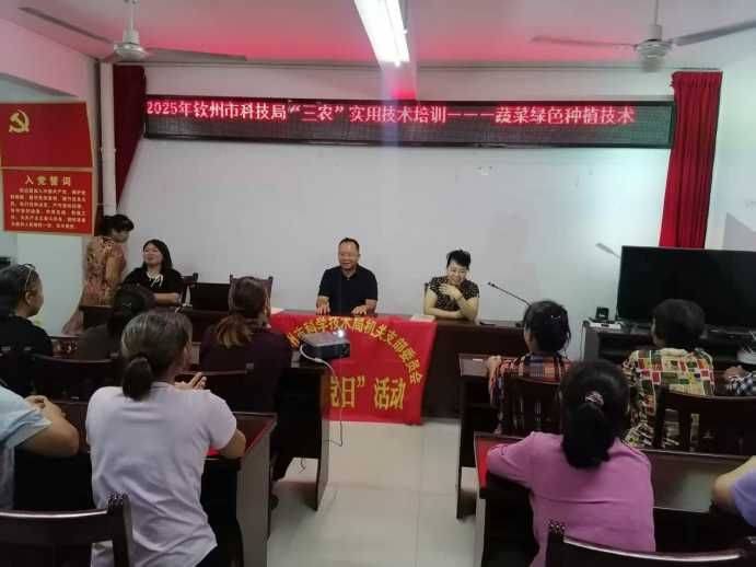 Training course on nursery cultivation techniques