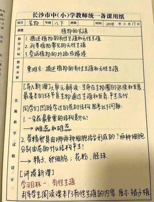 天麻工厂化种植技术