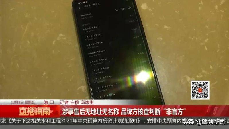 Beijing hail refrigerator maintenance phone