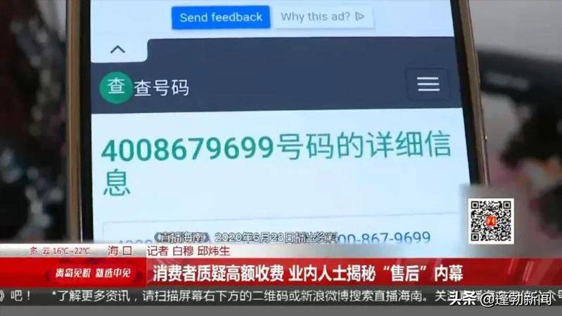 Beijing hail refrigerator maintenance phone