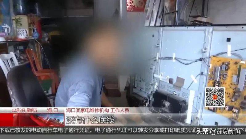 Beijing hail refrigerator maintenance phone