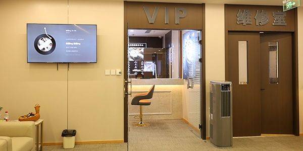 Mido beijing maintenance