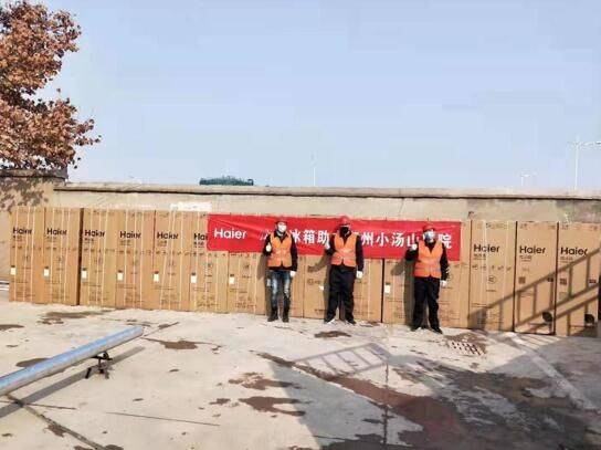 Beijing hail refrigerator maintenance phone