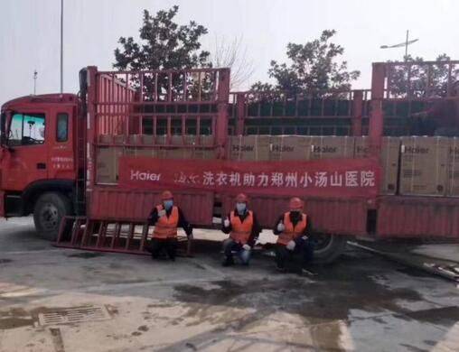 Beijing hail refrigerator maintenance phone