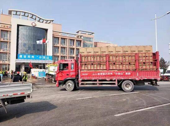 Beijing hail refrigerator maintenance phone