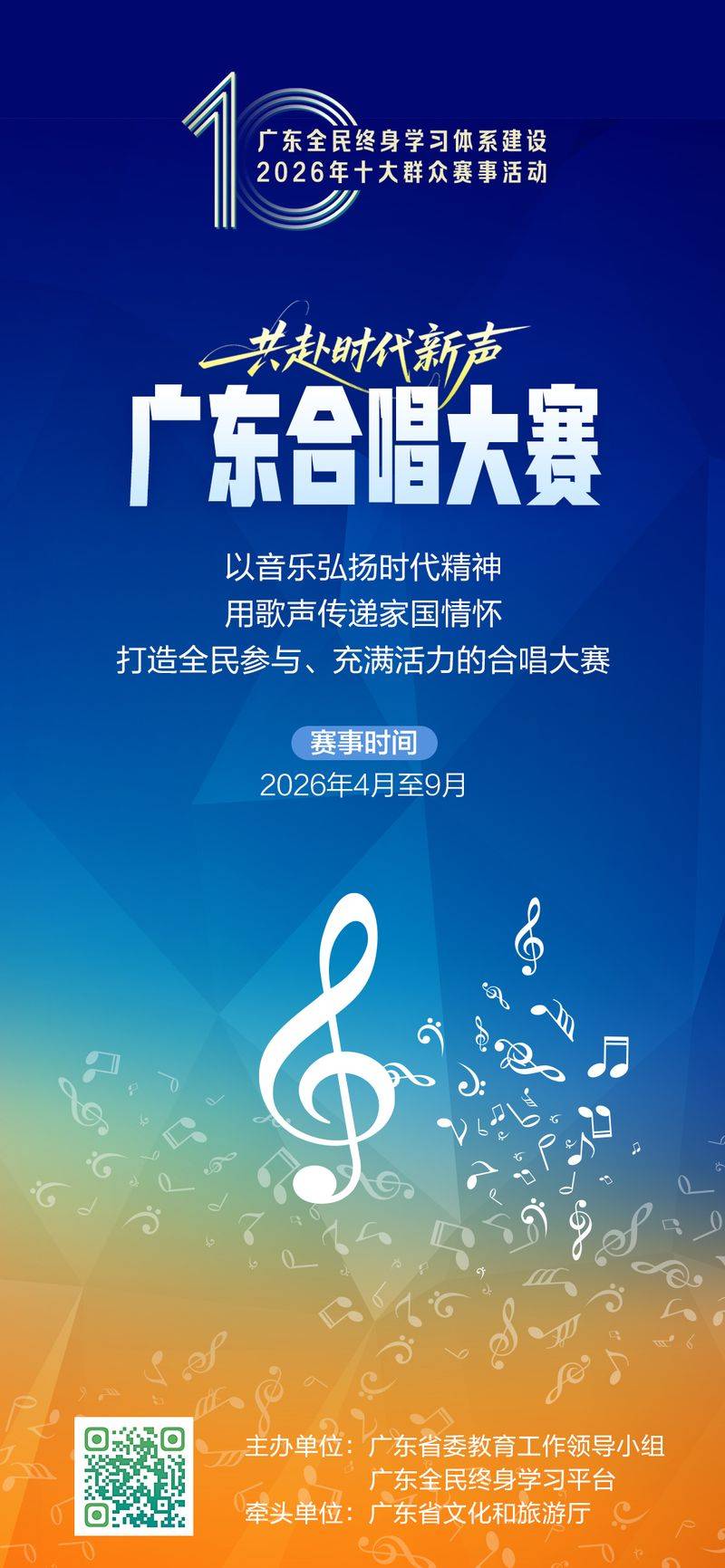 健康知识问答竞赛活动口号