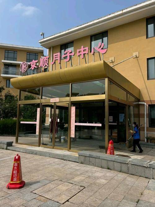 安心妈妈月子会所价目