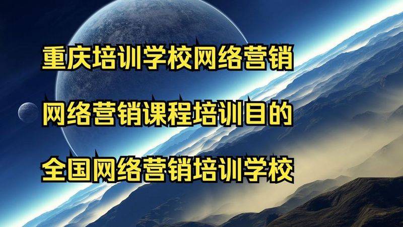 Seo outreach training