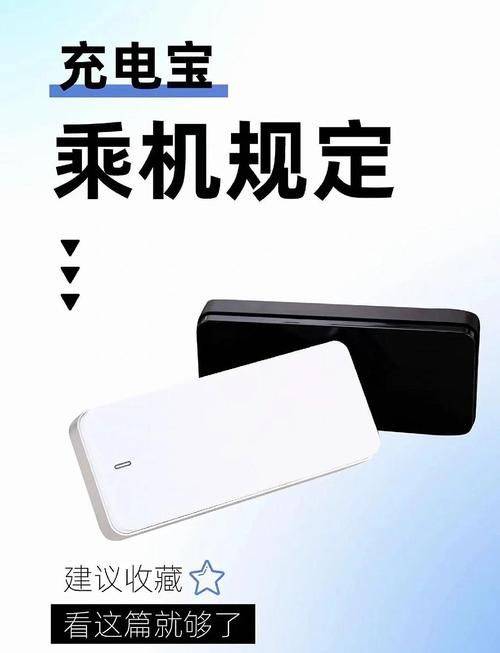 Rice mobile power marketing scheme and terminology