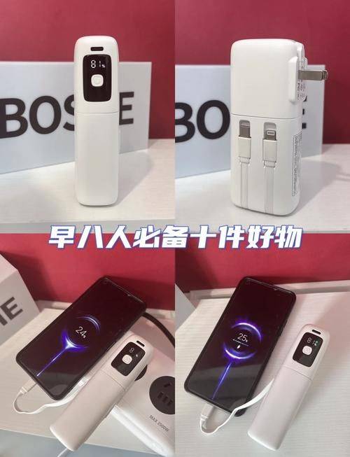 Rice mobile power marketing scheme and terminology