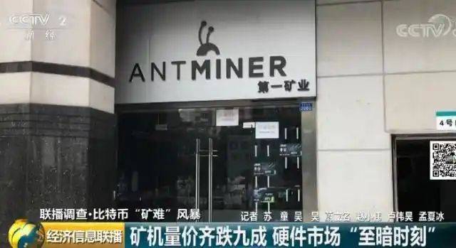 Bitcoin mining costs
