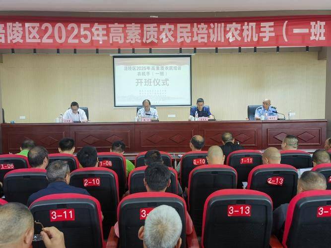 Training course on nursery cultivation techniques