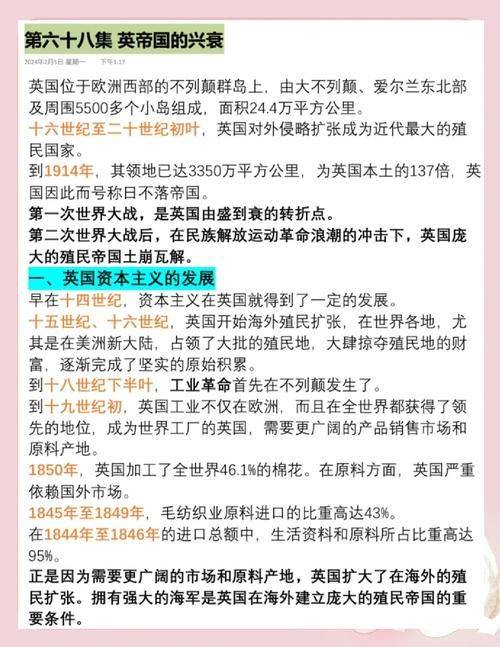 治理理论内涵