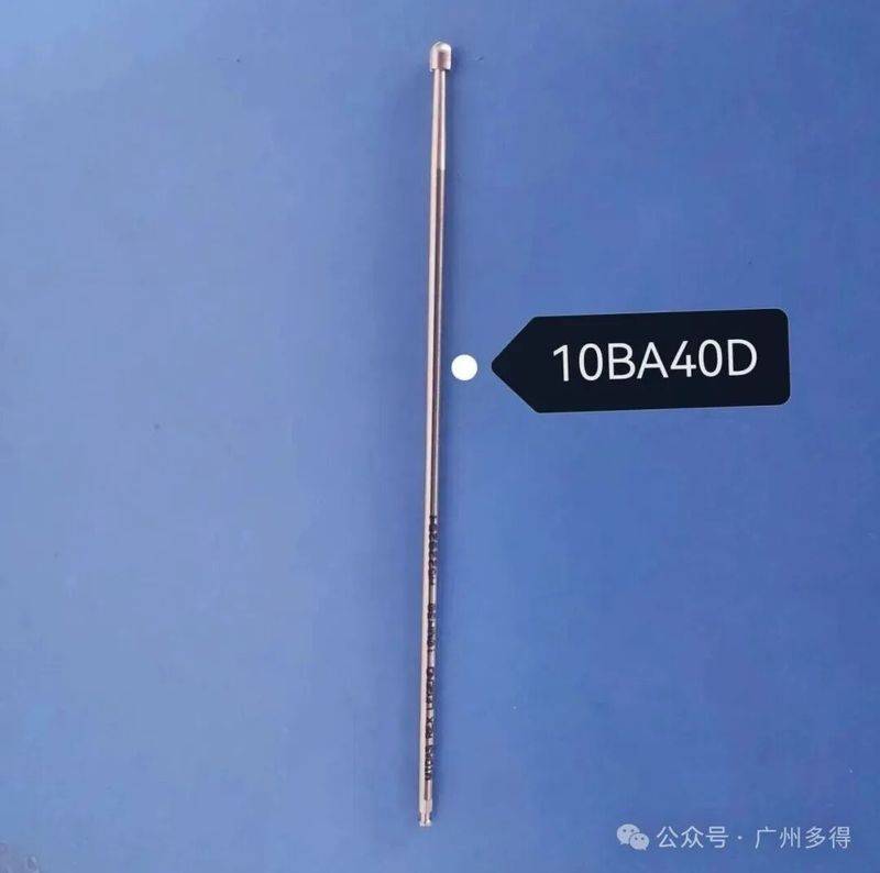 广州多得医疗设备维修服务有限公司