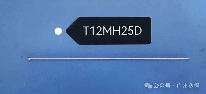 广州多得医疗设备维修服务有限公司