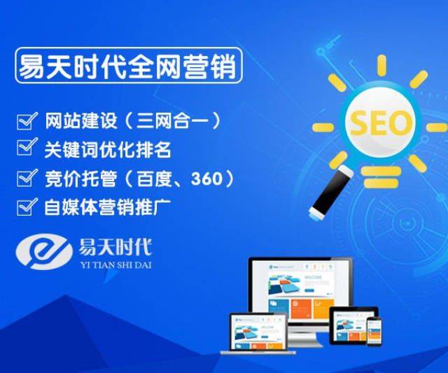 Mobile 100-degree seo ranking query