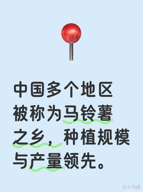 Tamzhou potato cultivation technology