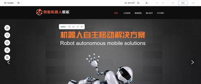 企业站seo有哪些方法