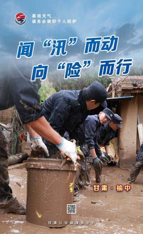 全国防洪抗旱知识大赛