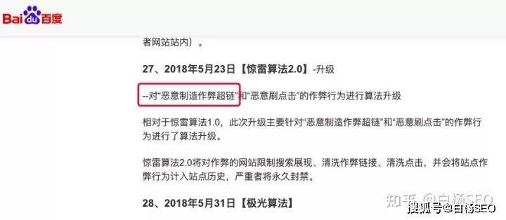 Seo brush 100 degrees of relevant search