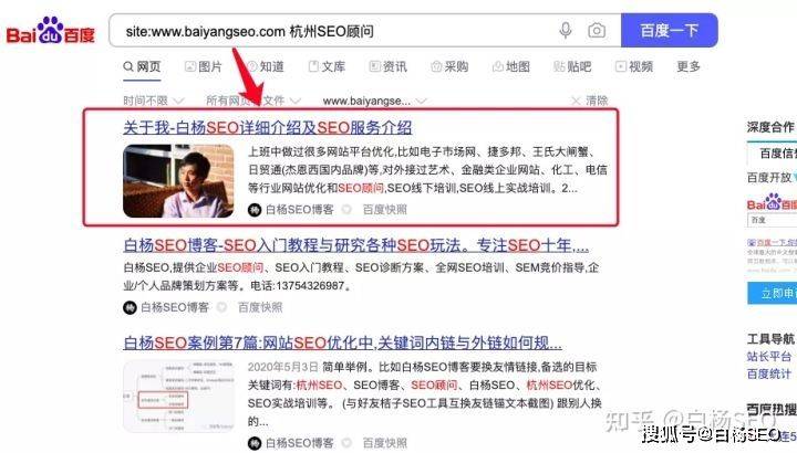 Seo brush 100 degrees of relevant search