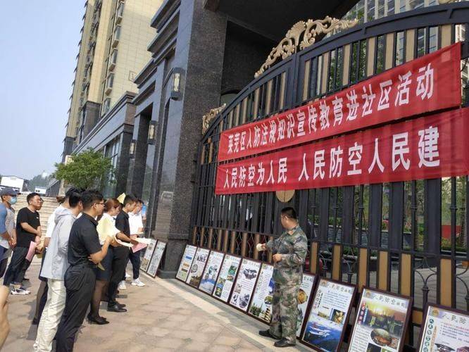 Human awareness education programme