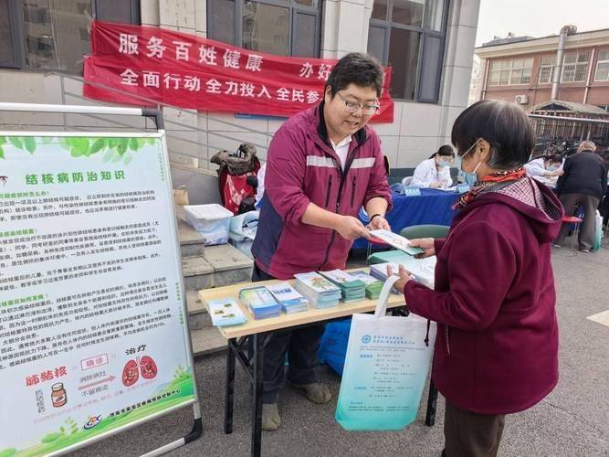 Human awareness education programme