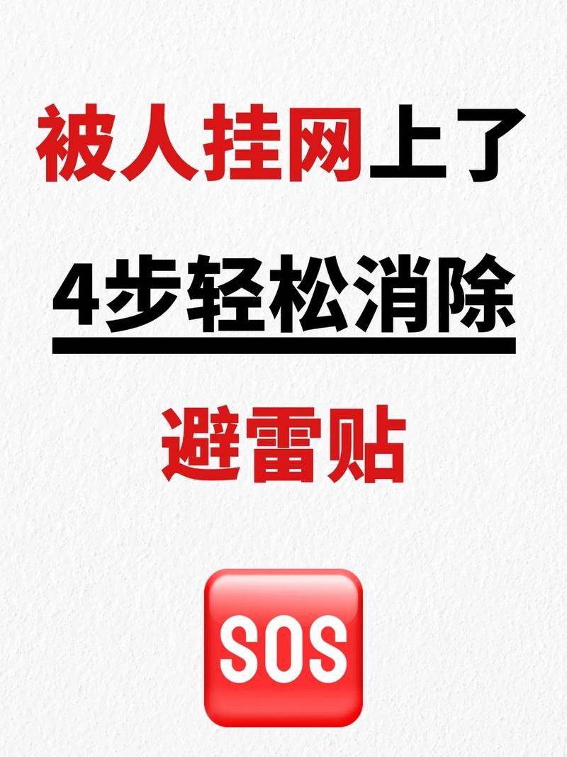 Seo optimizing knowledge