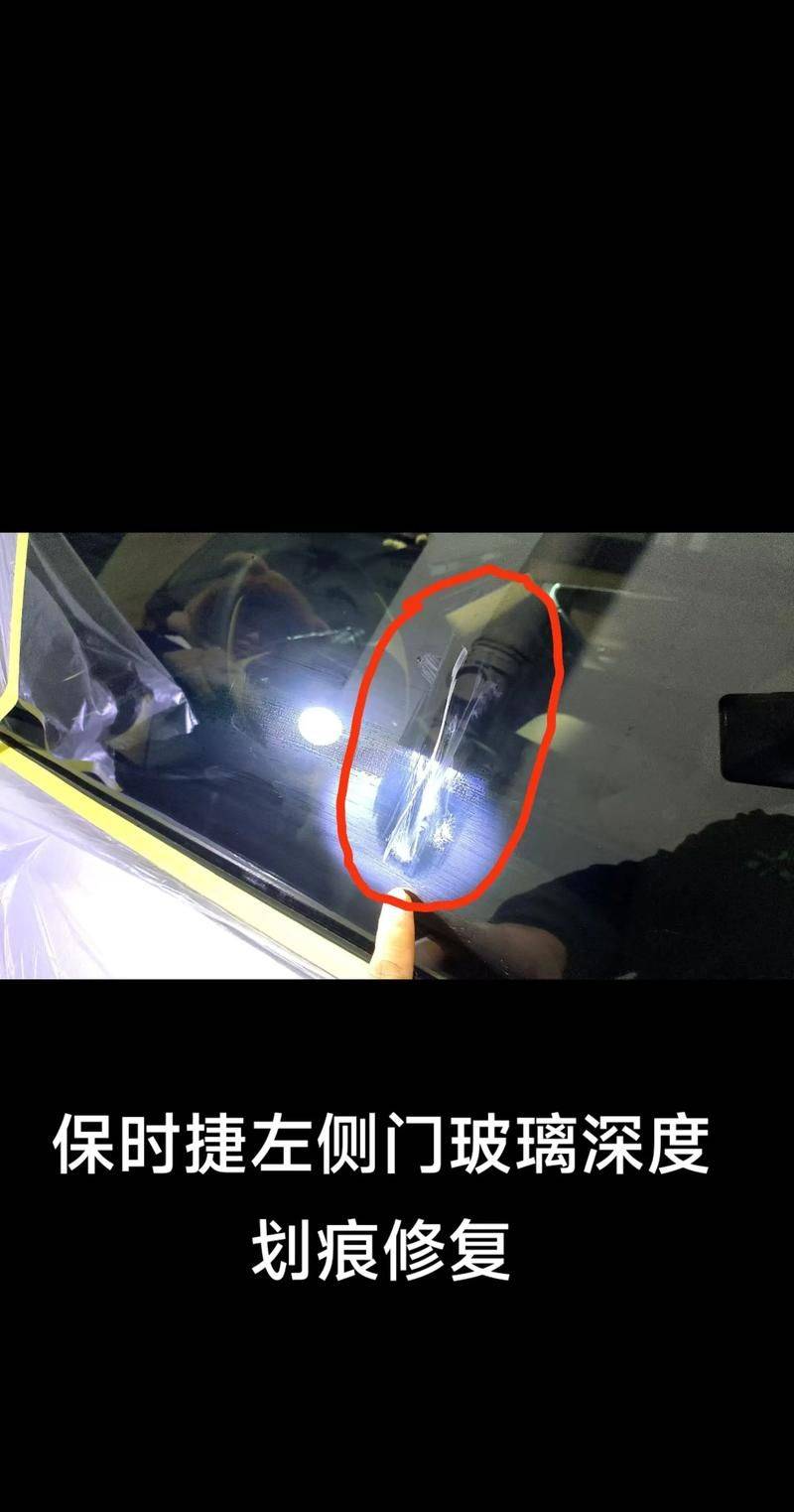 Glass door maintenance programme