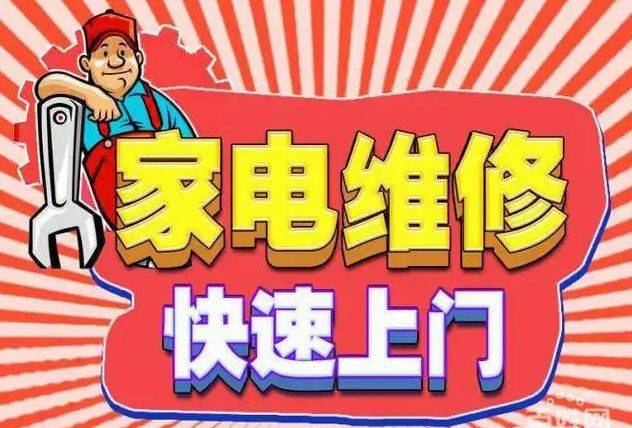 Gream solar air conditioning activism