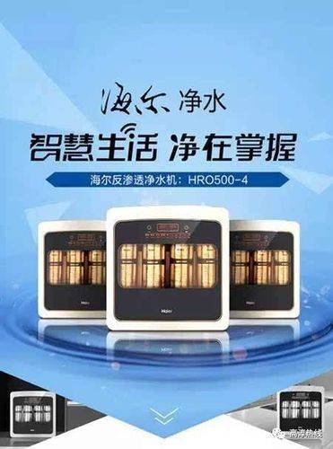 北京海尔冰箱维修电话